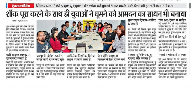 SOS Meet-up Amritsar - TravelX Talk 2018 - My Experience As a Skilled Traveler