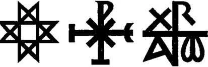 D:\0 wd yedek\acr yedek\1 film indirme\encyclopedia_symbols_roshal\encylopedia_files\000166.jpg
