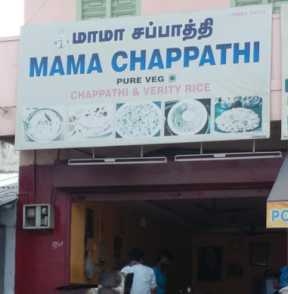 Mama Chappathi - Vegetarian restaurant in Tiruppur , India