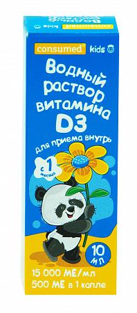 Consumed kids Aqua D3 baby водный раствор для приема внутрь 15 000 МЕ/мл ( 500 МЕ/капля), 10 мл