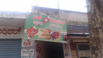 Red Hotel - Biryani restaurant in Shivamogga , India