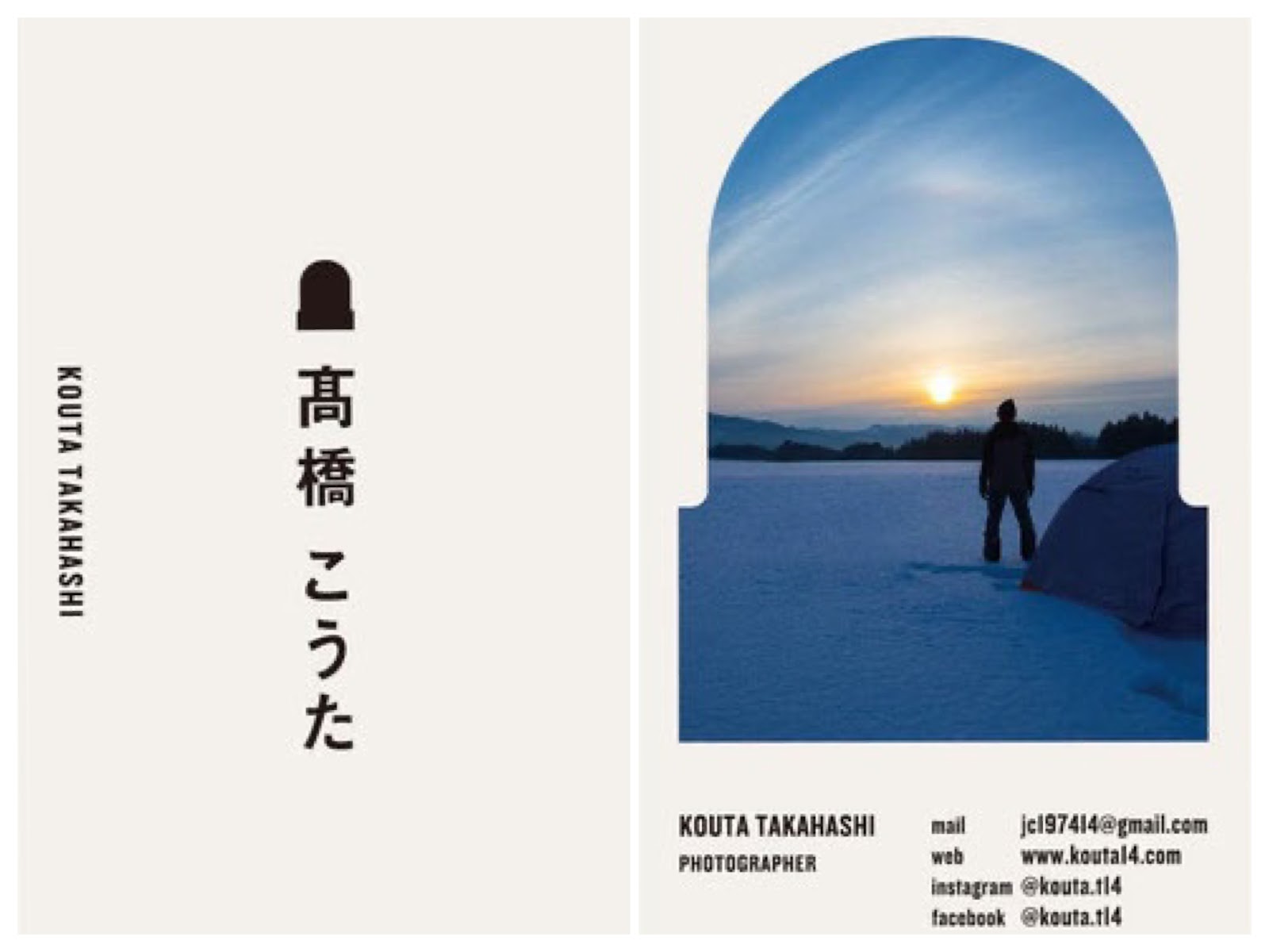 髙橋こうたさんという表現者 カメラ1つで社会に問いかけ続ける旅する写真家 Sunnygo ブログ