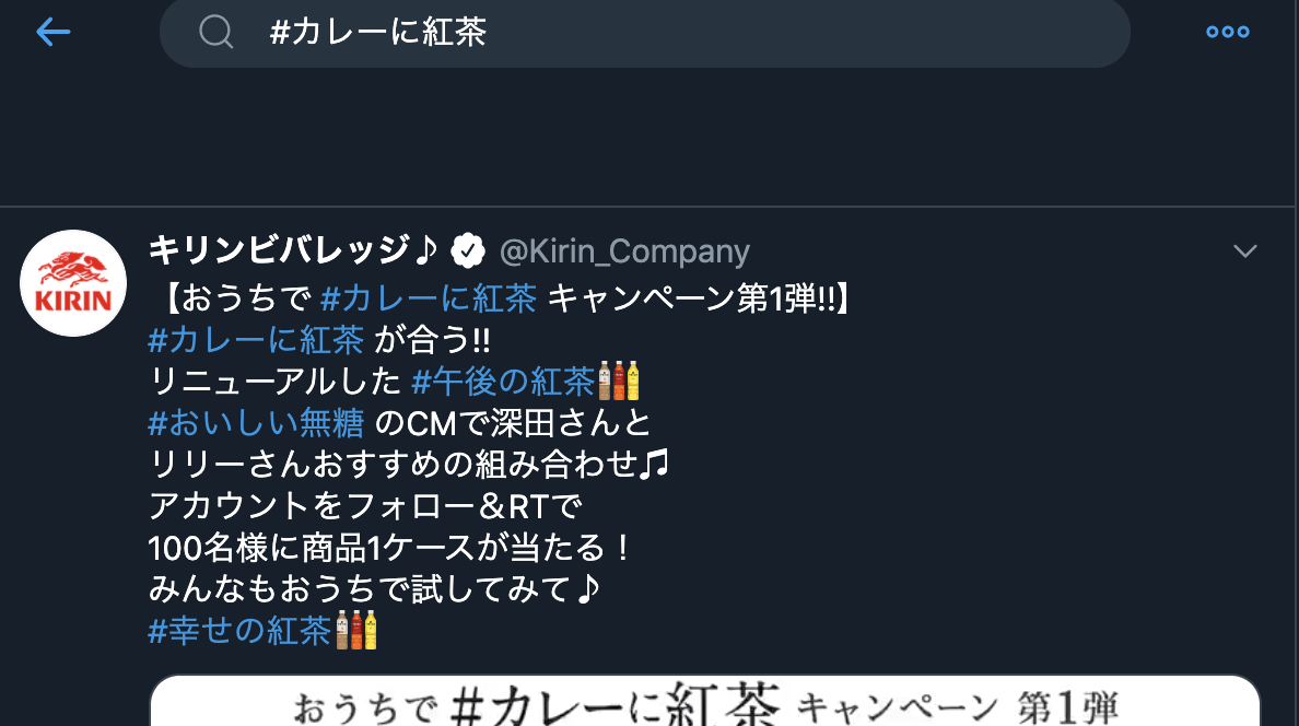 無料版 3ヶ月でtwitterの フォロワーを2万人に 増やす悪魔のsns術 医カスのブログ