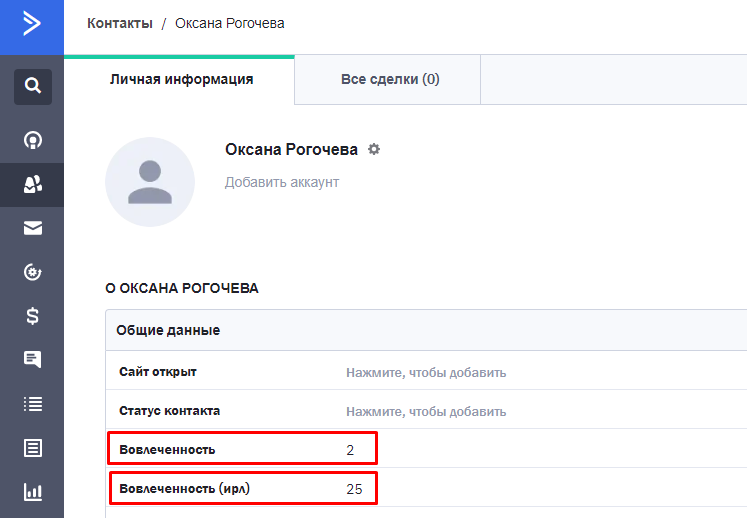 карточка контакта
