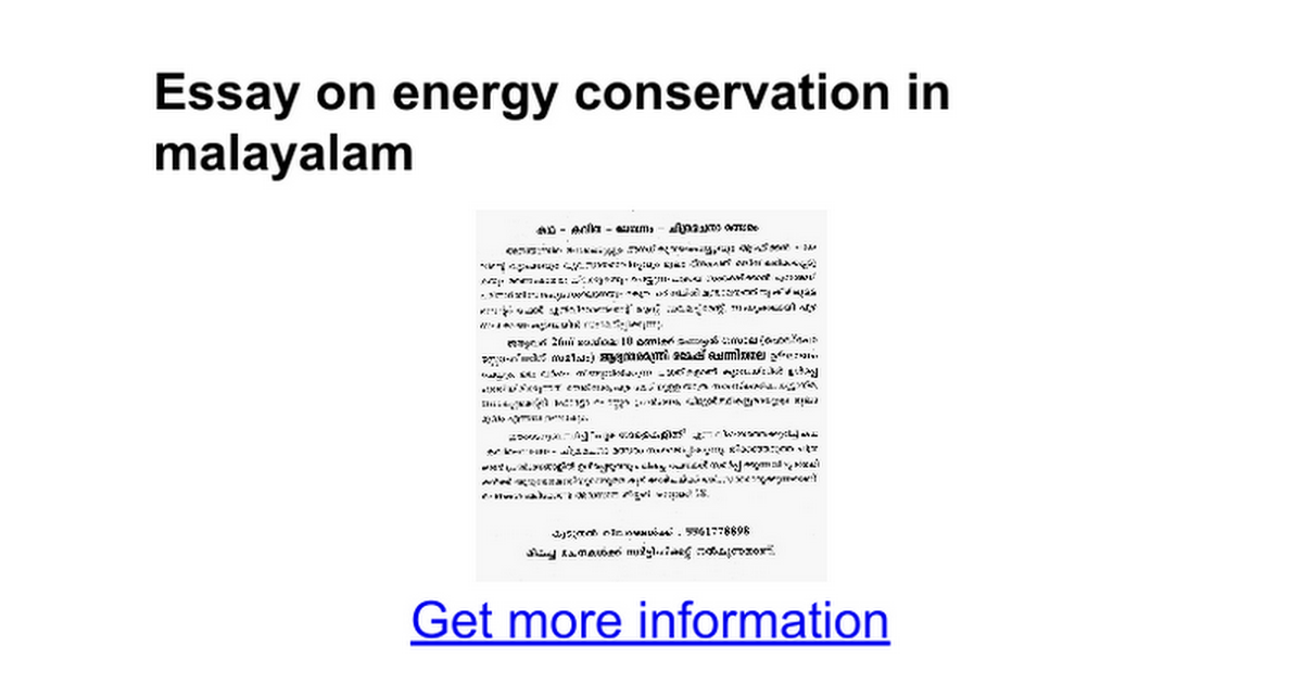 energy malayalam essay