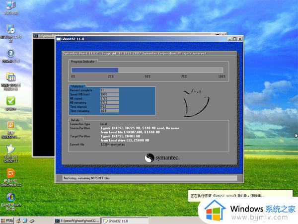 如何用光盘重装系统win7 