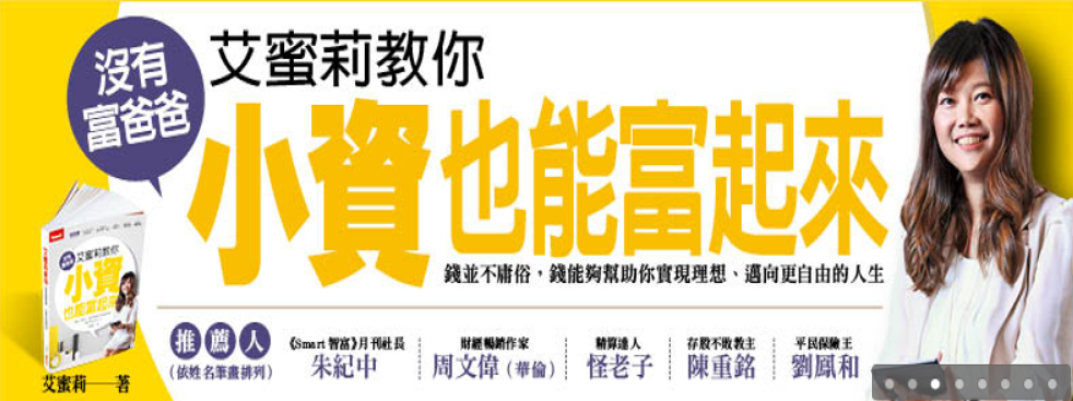 台灣最大大豆沙拉油和黃豆粉供應商，股價有機會突破歷史新高嗎？