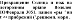 https://docs.google.com/drawings/d/sVOjxs5G_INvh_IlnxdKC6w/image?parent=e/2PACX-1vREKSuWBYlWbPqi53WM_s5CR-ZW0othVonJTz0uSZ4FADafSIe6csd5ddmKMuqjtg&rev=1&drawingRevisionAccessToken=Qbo74PvdAK2iGA&h=49&w=175&ac=1