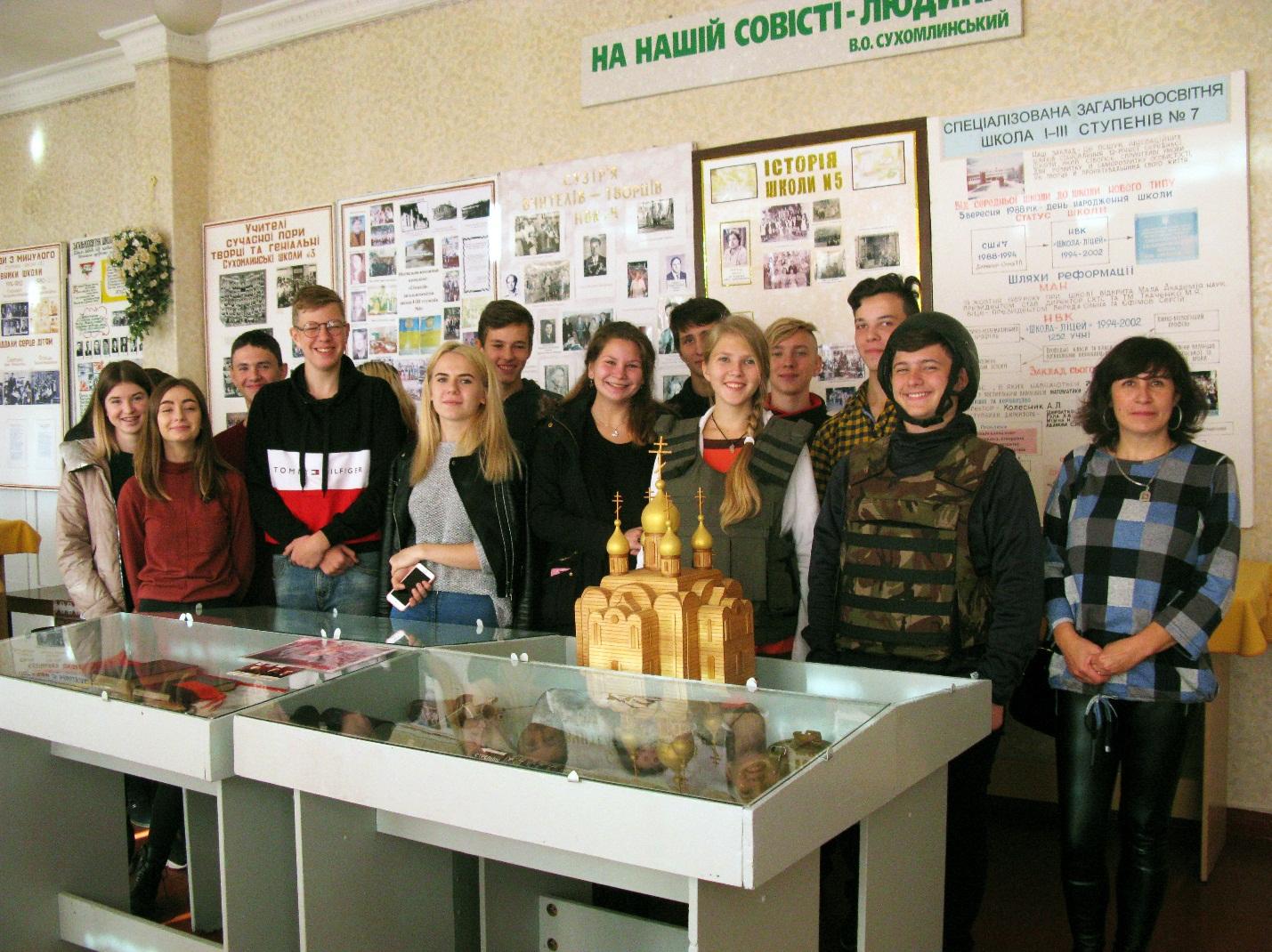 C:\Users\Admin\Desktop\На сайт управління освіти\3.JPG