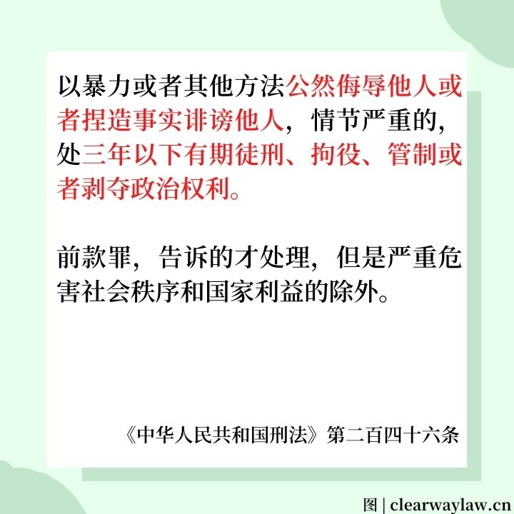 面对键盘侠，6大重点你要知道