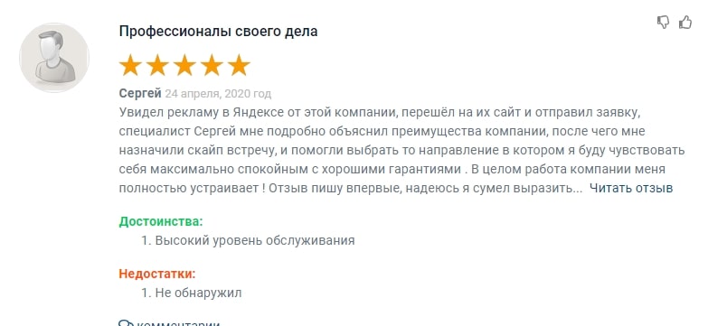 Инвестиционная компания Venture Capital Group: обзор торговых условий и отзывы клиентов