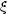 習