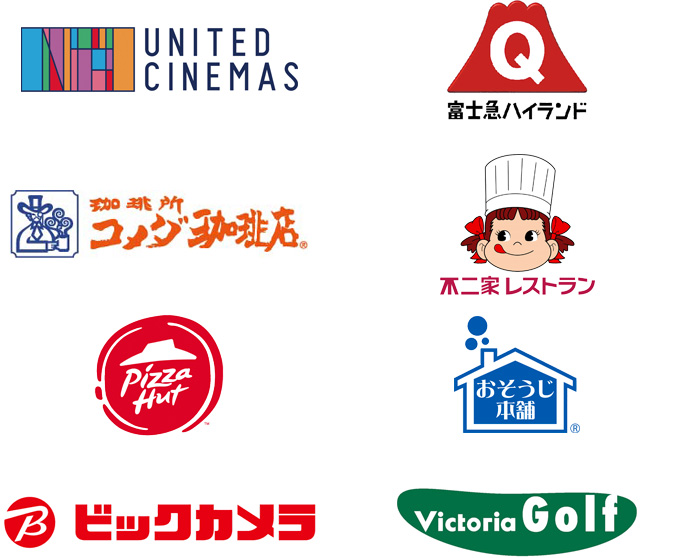 スゴ得コンテンツで使えるクーポン