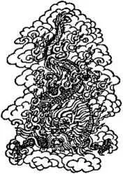 D:\0 wd yedek\acr yedek\1 film indirme\encyclopedia_symbols_roshal\encylopedia_files\000158.jpg