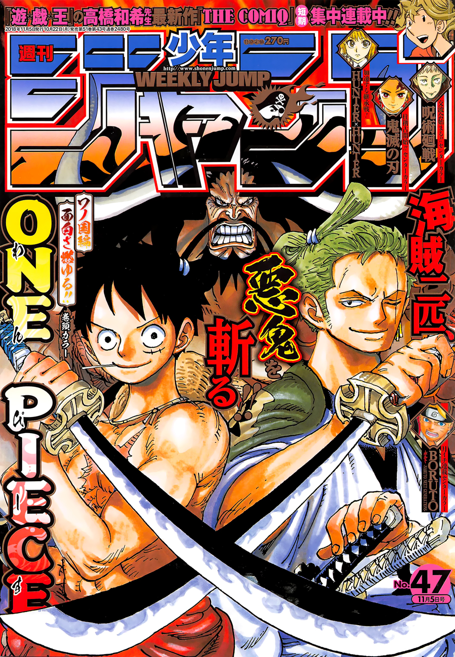 One Piece: Chapter chapitre-921 - Page 1