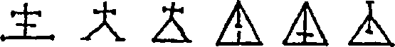 D:\0 wd yedek\acr yedek\1 film indirme\Yedi Gezegenin Büyüsü, Antoloji, Blaze A_files\Yedi Gezegenin Bfcyfcsfc, Antoloji, Blaze A-44.png