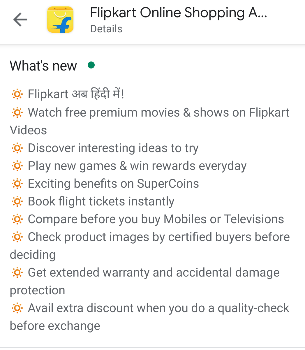 Flipkart Video Streaming service