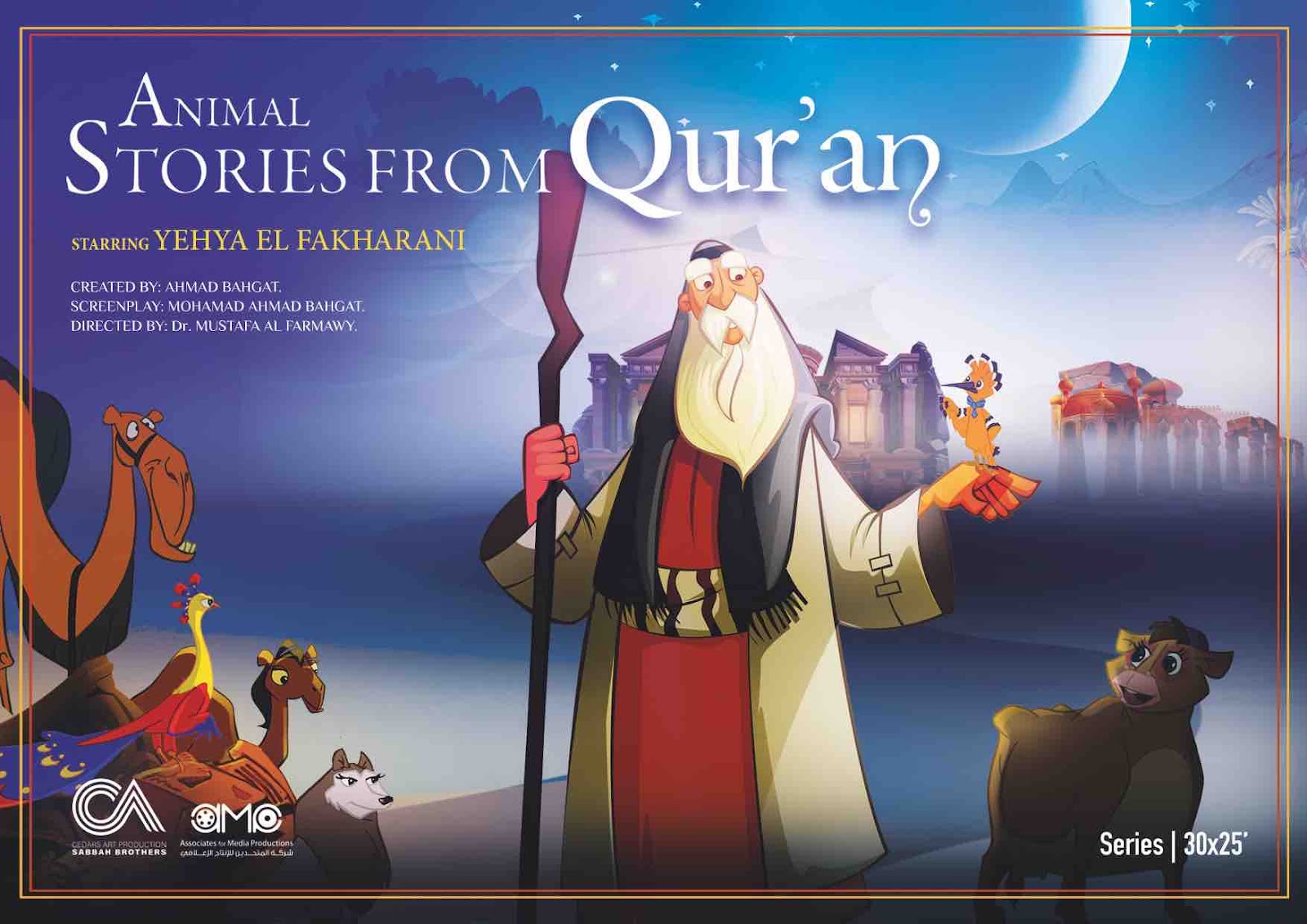 Viy1zwZcK4KsEA8qjE7NHLr1V5Q0HE5Js XQbI8bMZ Anniversary Exclusive: Top 8 Muslim-Friendly Animation for Kids