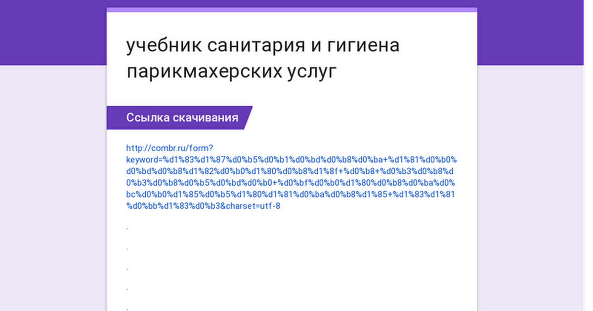 Волкогонова Сидорова Основы Философии Читать