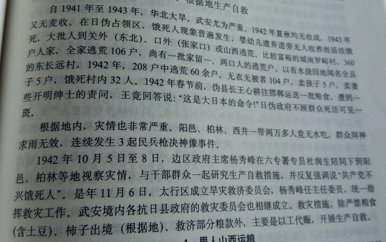 C:\Users\Administrator\AppData\Local\Microsoft\Windows\INetCacheContent.Word\大饥荒.jpg