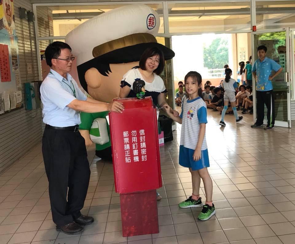 E:\2019\活動照片\0925 與郵局合辦教師節活動\0925.jpg
