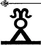 D:\0 wd yedek\acr yedek\1 film indirme\encyclopedia_symbols_roshal\encylopedia_files\000438.jpg