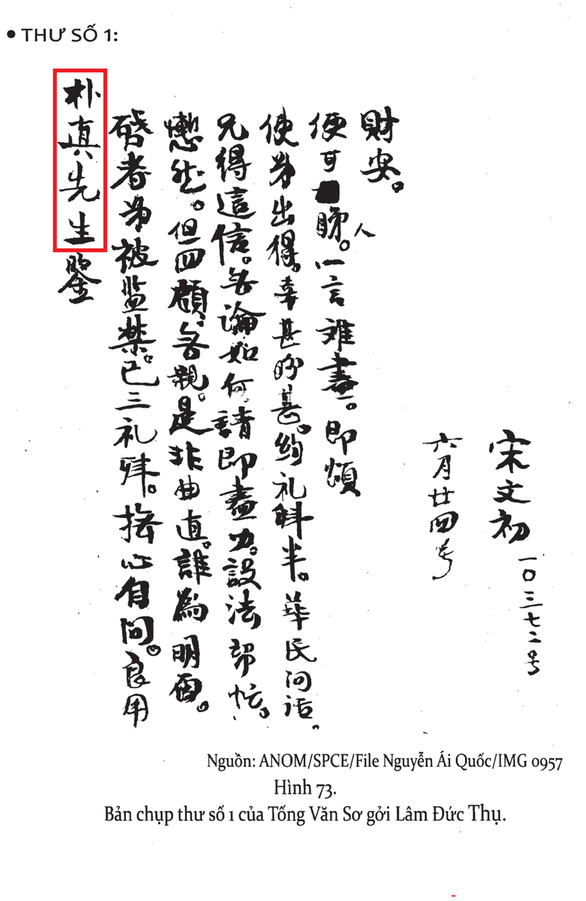 Thư thứ 1 của Tống Văn Sơ gởi Lâm Đức Thụ 1931- Phác chân tiên sanh.jpg