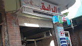 Maternity stores Cairo