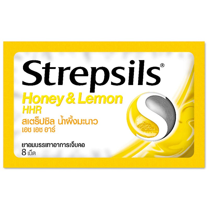 6. ยาอมบรรเทาอาการไอ ตรา Strepsils รส  Honey & Lemon HHR Logenze 8's