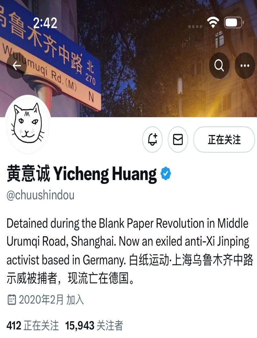 A screenshot of a phone

Description automatically generated
