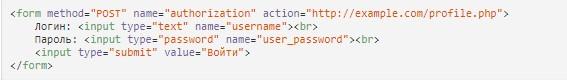 Как работать с командами get/post