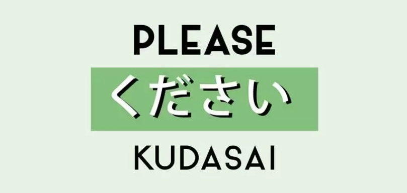 20 Super Useful and Basic Japanese  Phrases in daily life