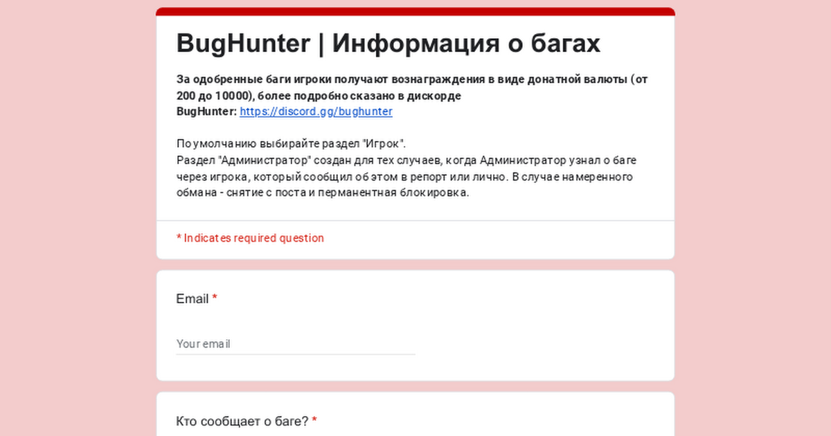 docs.google.com