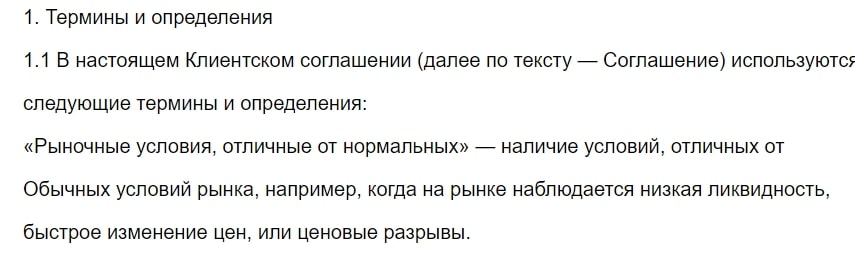 Business Investor Group: отзывы реальных клиентов, анализ официального сайта