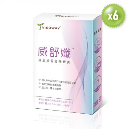 Combo 6 hộp WEI SHU XIAN (Duy trì vóc dáng, tốt cho sức khỏe dành cho phái nữ) - VIGOWAY