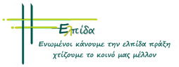 logo_elpida.png
