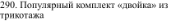 https://docs.google.com/drawings/d/swDLPCtxKAu9gqgh3zOnbzg/image?parent=e/2PACX-1vSYHQq4Bx9c_TI9qt7Bcar-s8HD5_n7M182L97LdlYlfOS0IroCIJP856lVK305MA&rev=1&drawingRevisionAccessToken=24y41AzHTIjmKg&h=26&w=208&ac=1