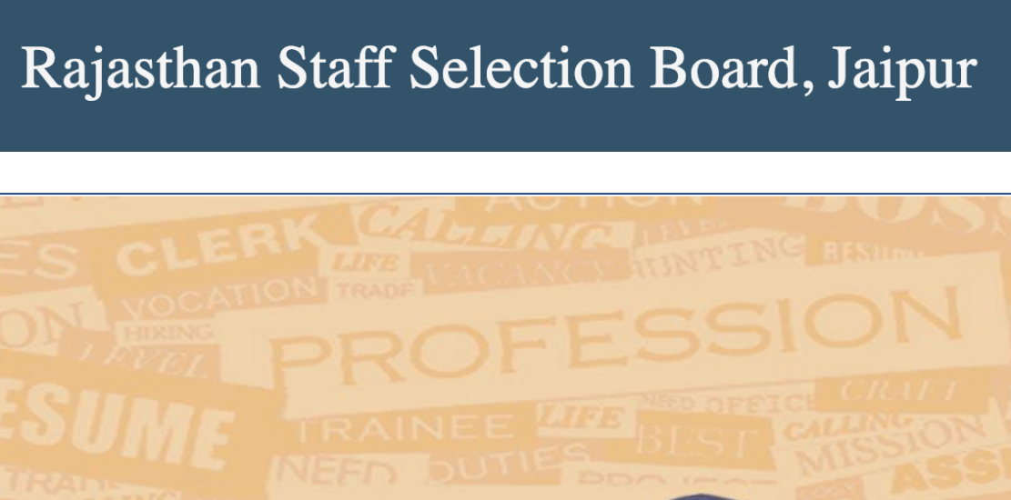 RSMSSB LDC Typing Test Result 2019