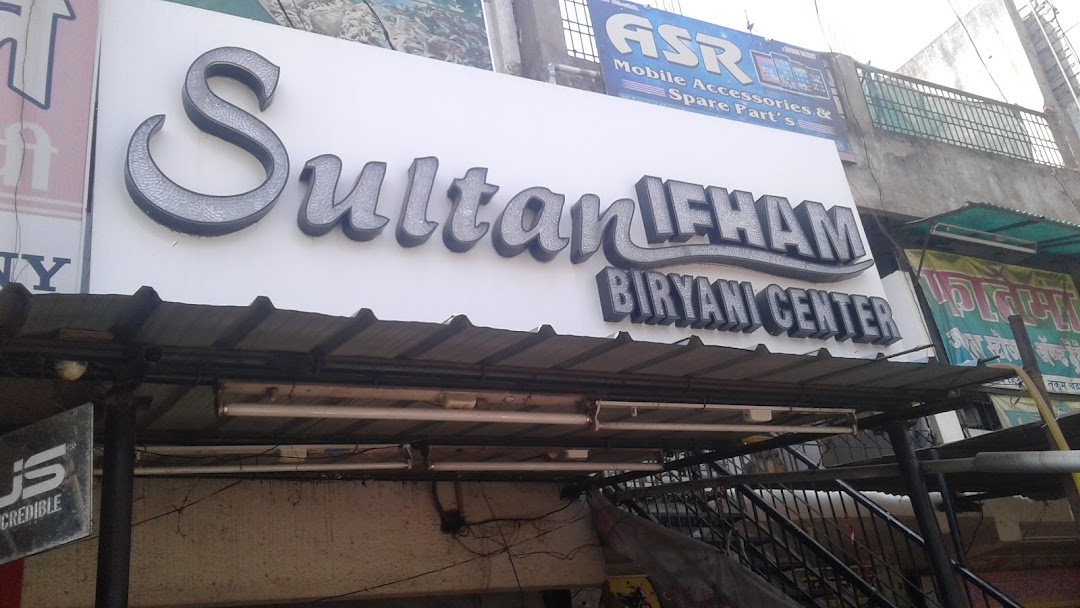 Sultan Biryani center
