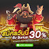Choosing The Best Online Slot Games