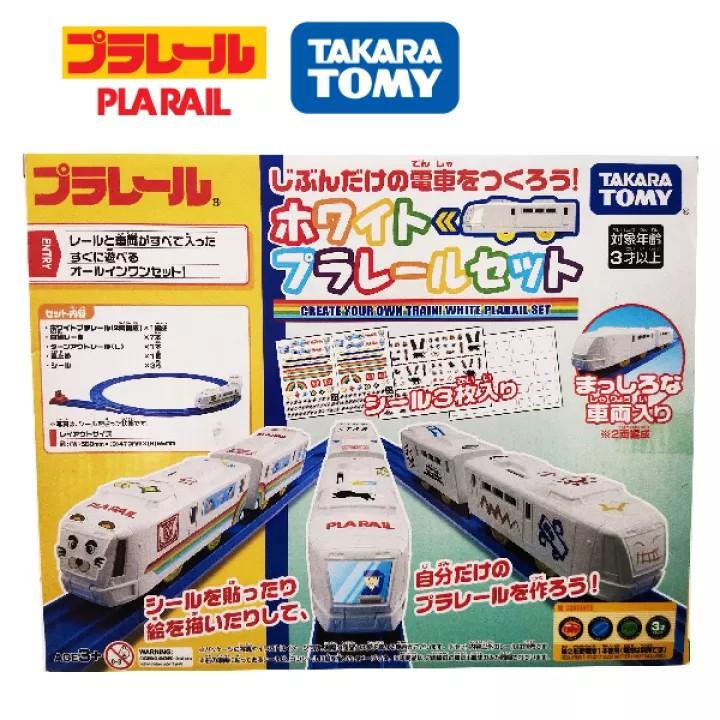 1. TAKARA TOMY White Plarail 