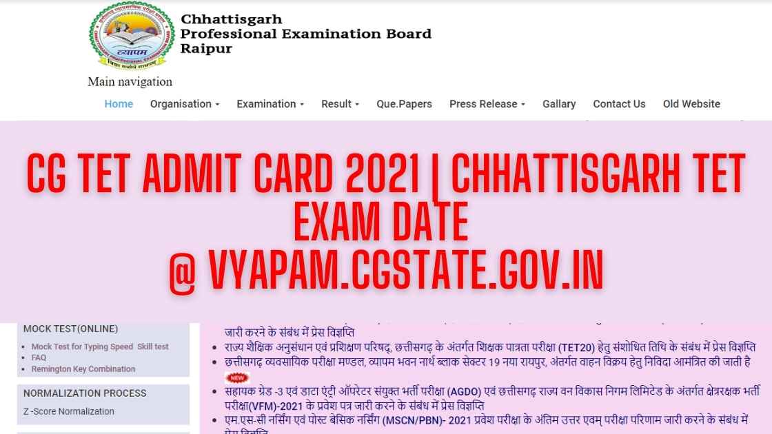 CG TET Admit Card 2021 | Chhattisgarh TET Exam Date @ vyapam.cgstate.gov.in