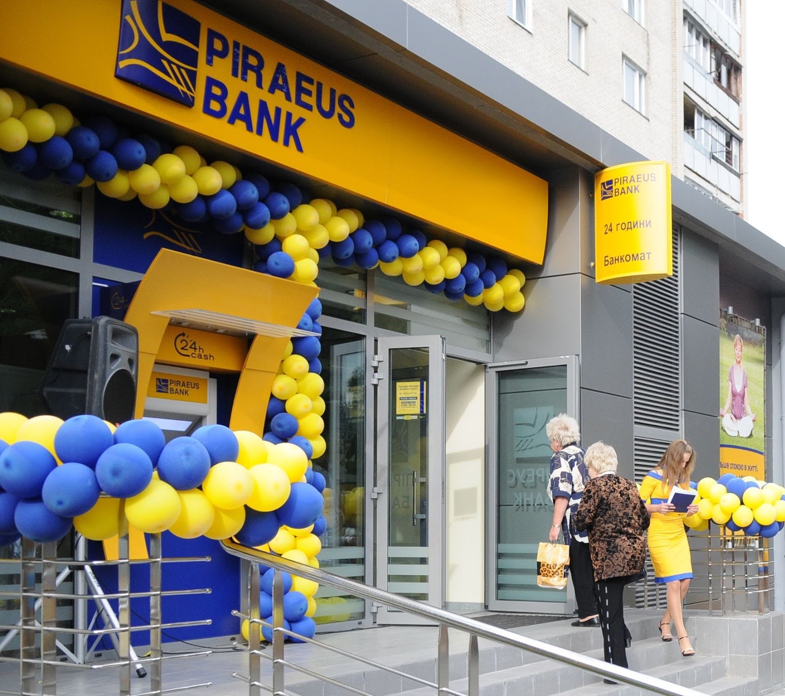 Top 10 Largest Banks in Greece