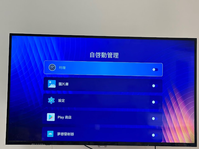 【夢想盒子6】榮耀評測，台灣首款WIFI6正版電視盒，8K播放，一次購買終身免費。(2024年) - 夢想盒子第六代 - 敗家達人推薦