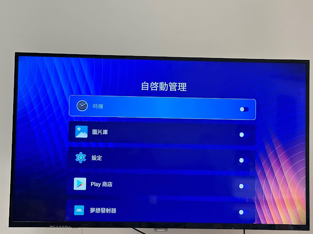 【夢想盒子6】榮耀評測，台灣首款WIFI6電視盒，還能當遊戲盒子。 搭載Dream OS 7.0 開箱測試 - 暴風直播, 網路電視盒規格效能差異, 夢想盒子經銷, 2.4G語音遙控器, OTT正版授權, 頂尖規格的Amlogic s905x4處理器, Amlogic s905x4處理器, Dream TV Overlord, 獨家三語音系統, DREAM TV預購活動, 送HDMI2.0, Remove term: 支援1000M網路速度, 小米電視盒 支援1000M網路速度, 夏傑語音, 環球TV, 環球影城, Disney+, 暴風影院, 編輯推薦, 夢想盒子6語音系統, 夢想盒子6榮耀預購, 夢想盒子6聲控機皇, 夢想盒子6免費第四台, 夢想盒子6支援8K, 夢想盒子6Dream OS 6.0, 夢想盒子6DDR4 4G+128G, 夢想盒子6硬體部分, 夢想盒子6榮耀國際版, 夢想盒子第六代, 夢想盒子6榮耀預購活動, 榮耀重置設定, 夢想盒子6榮耀, 電視盒ptt, 小米盒子, NETFLIX, 敗家達人, 夢想盒子, Dream TV, 安博, 安博盒子, 敗家輝哥, 富榮街36巷27號, 呈星有限公司, 電視盒推薦, 電視盒評價, 電視盒推薦2021, 電視盒是什麼, 電視盒推薦mobile01, 電視盒第四台, 網路電視盒, 八德富榮街36巷27號, 桃園網路電視盒, 桃園電視盒, 桃園網路盒, 富榮電視盒, 八德富榮電視盒專賣店, 八德富榮電視盒, 八德電視盒, 電視盒要怎麼買？, 電視盒比較, 小米電視盒, 小米 - 敗家達人推薦