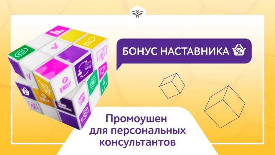 Жаркая мотивация зимнего сезона: партнёры получают достойные награды