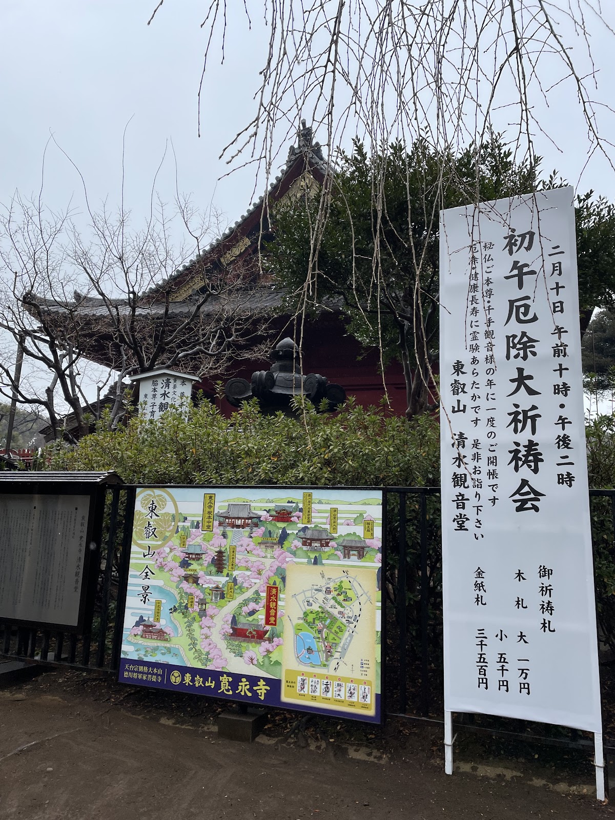 金運爆上げ 今ないです！平成15年本尊御開帳3Dクリスタル千