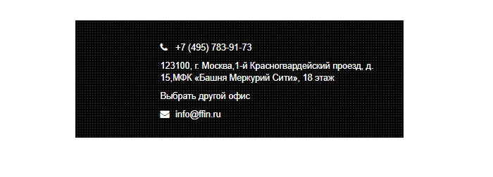 Обзор фондового брокера TraderNet: правдивые отзывы