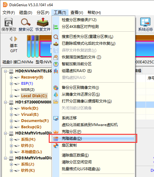 如何将硬盘克隆到较小的固态硬盘？