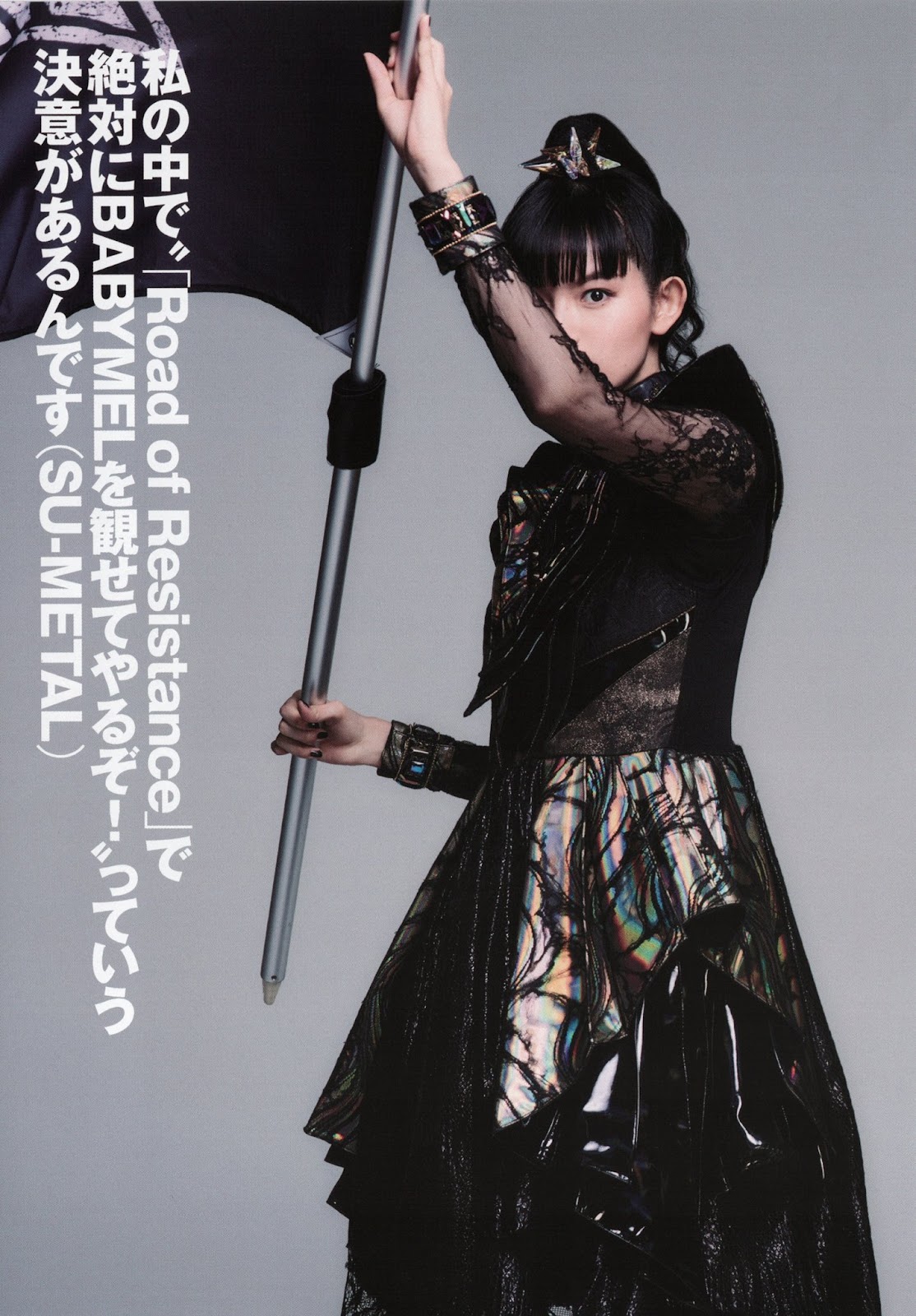 Hedoban 28 Su Metal Interview